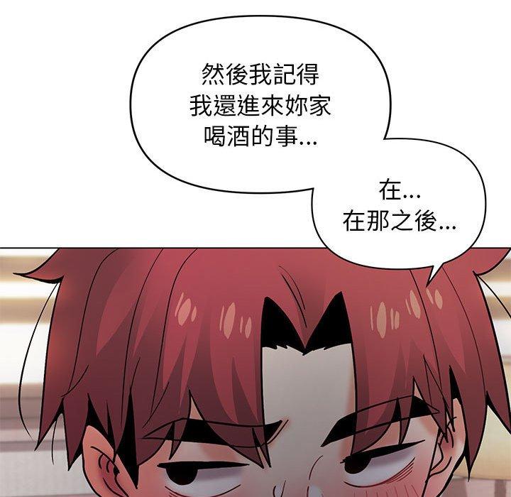 85P - 大学生活就从社团开始