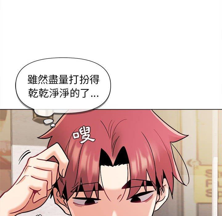 11P - 大学生活就从社团开始
