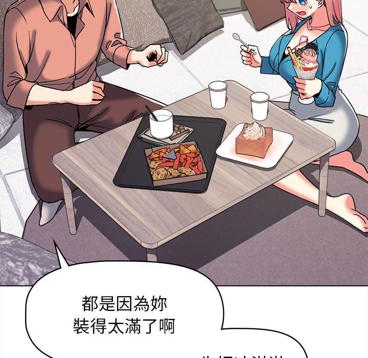 135P - 大学生活就从社团开始