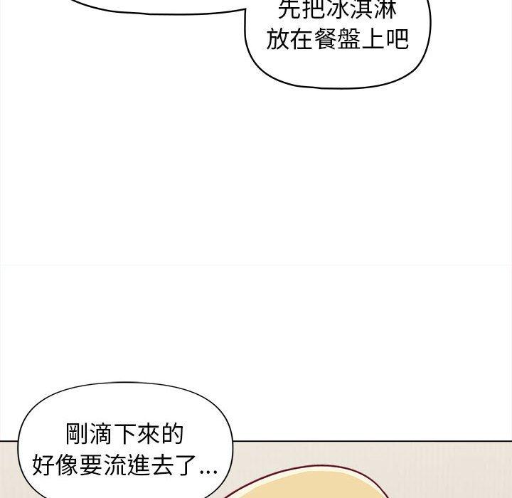 136P - 大学生活就从社团开始