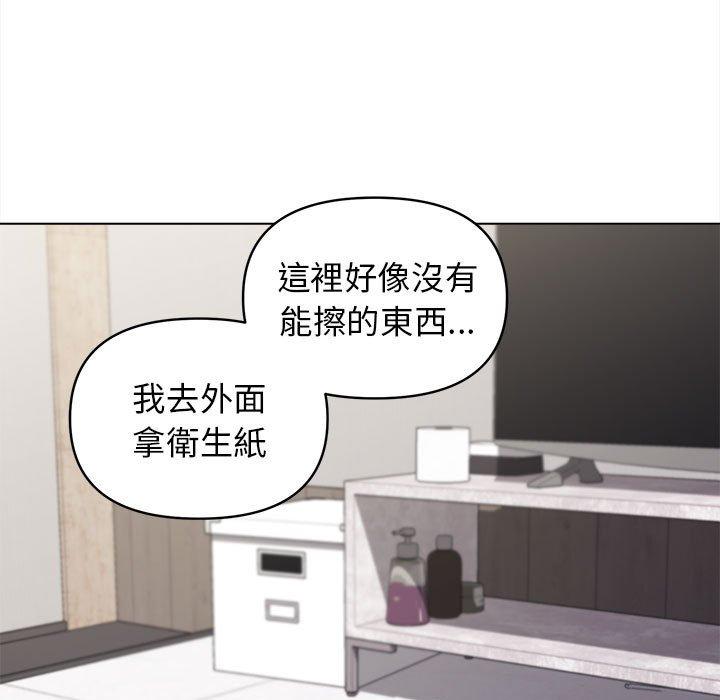 139P - 大学生活就从社团开始
