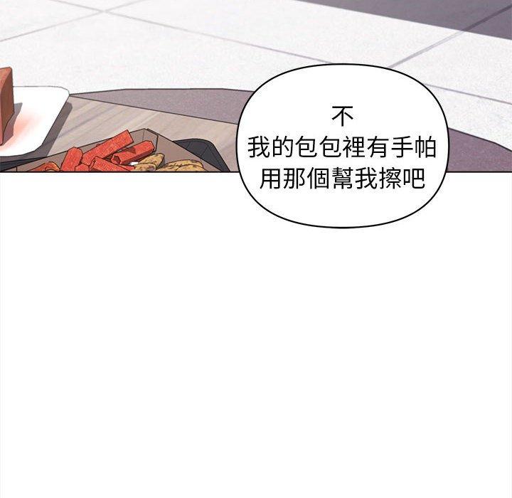 140P - 大学生活就从社团开始