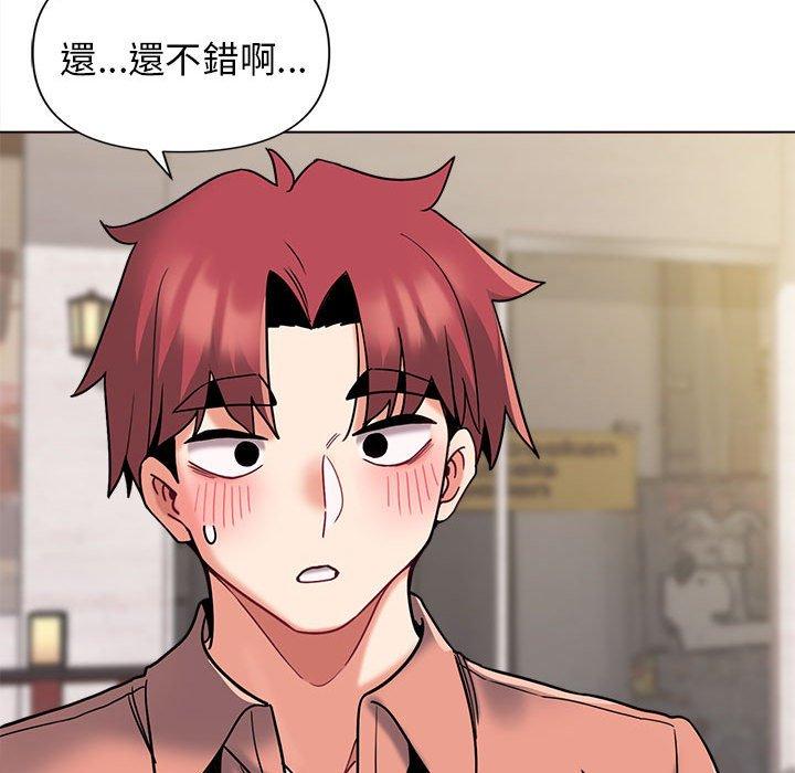 31P - 大学生活就从社团开始