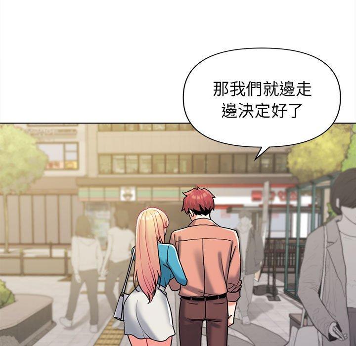 44P - 大学生活就从社团开始