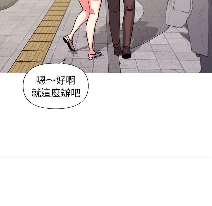 45P - 大学生活就从社团开始
