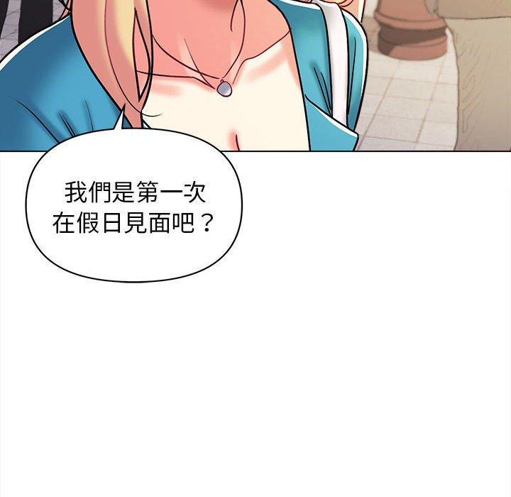 53P - 大学生活就从社团开始