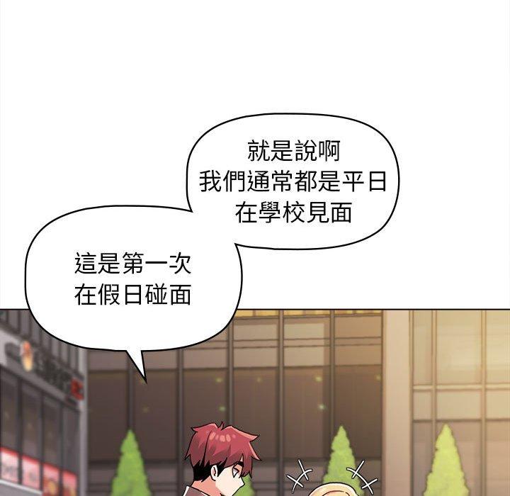 54P - 大学生活就从社团开始