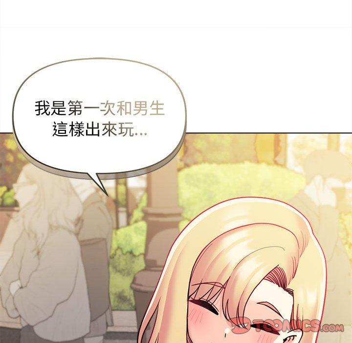 57P - 大学生活就从社团开始