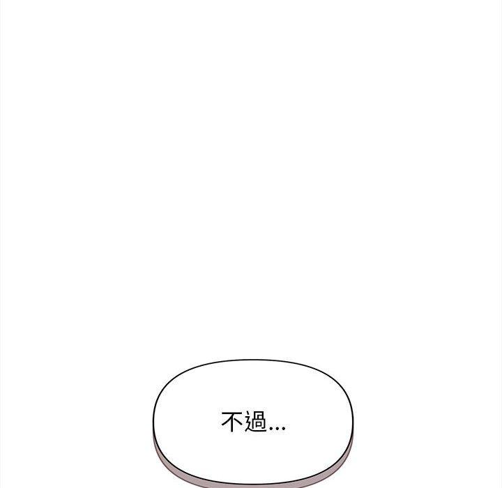 62P - 大学生活就从社团开始