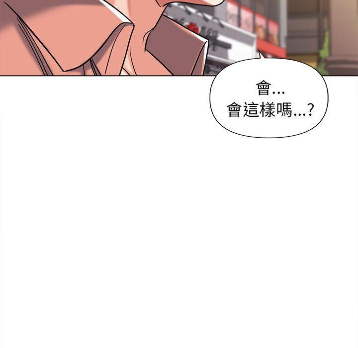 77P - 大学生活就从社团开始