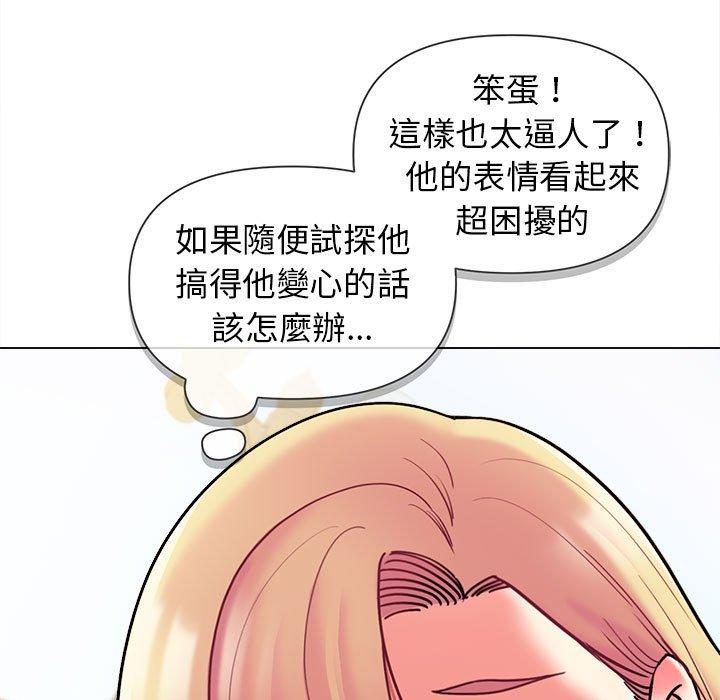 85P - 大学生活就从社团开始