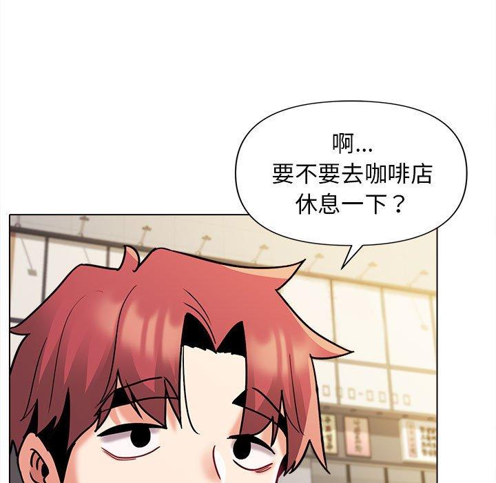 88P - 大学生活就从社团开始
