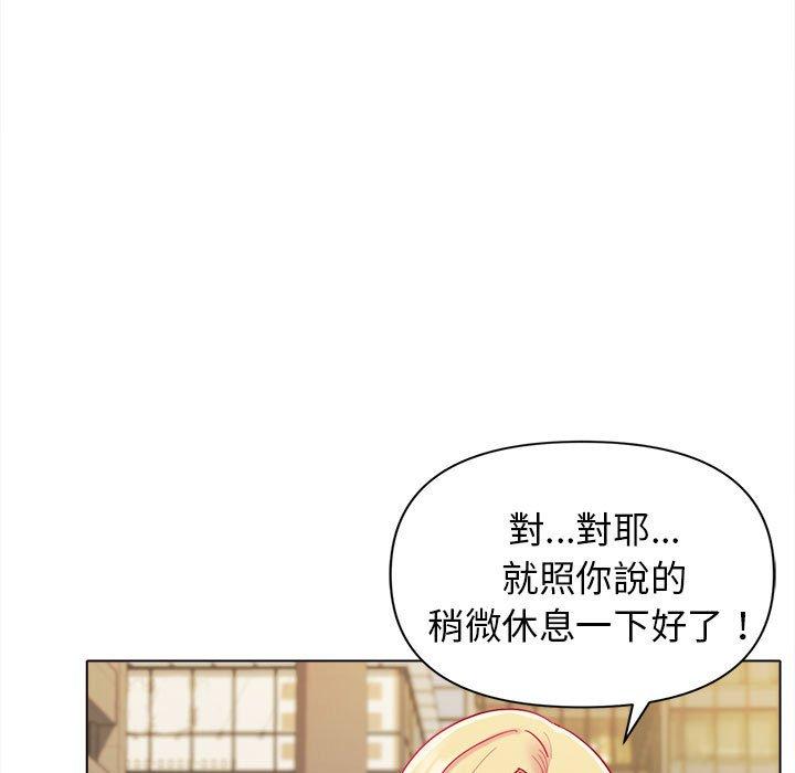 90P - 大学生活就从社团开始