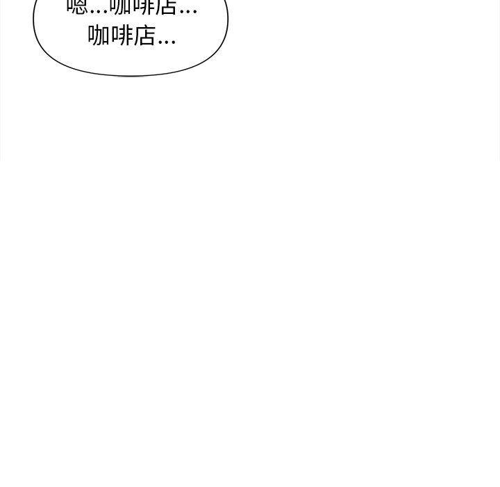 92P - 大学生活就从社团开始