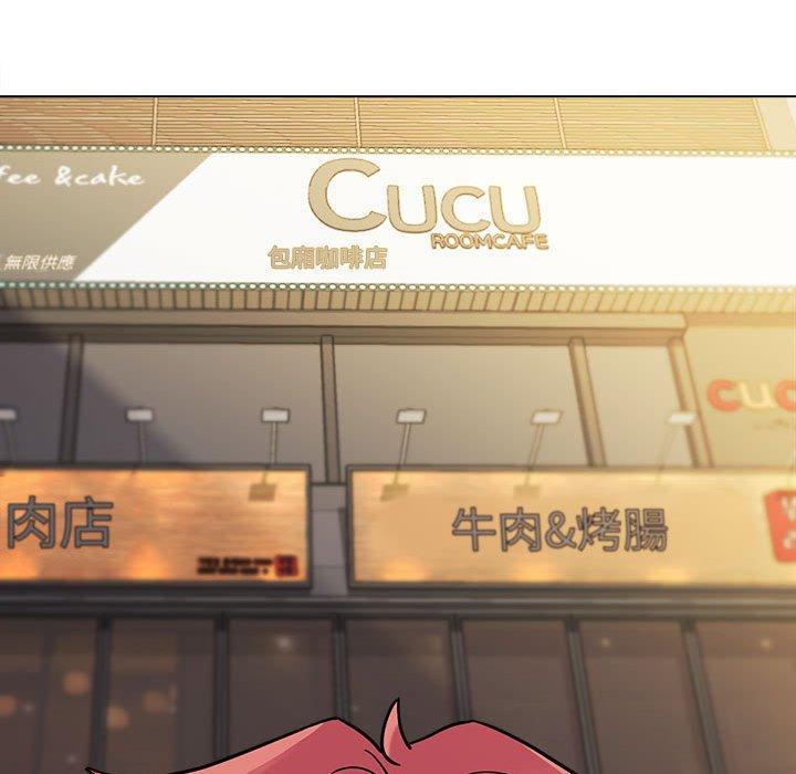 94P - 大学生活就从社团开始