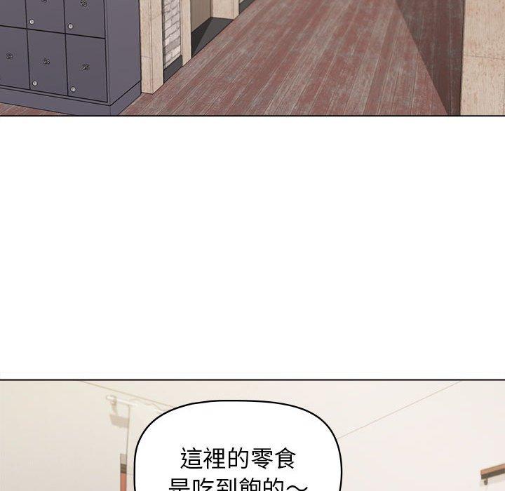 98P - 大学生活就从社团开始