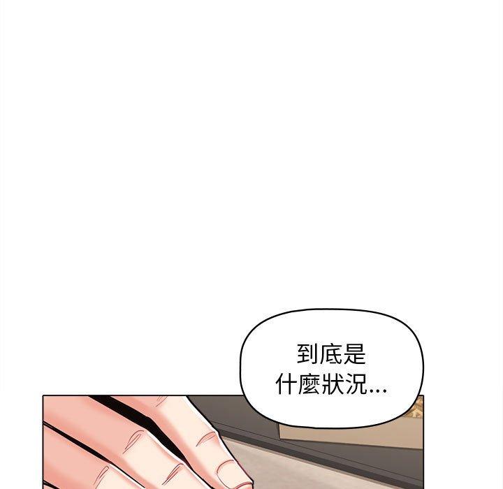10P - 大学生活就从社团开始