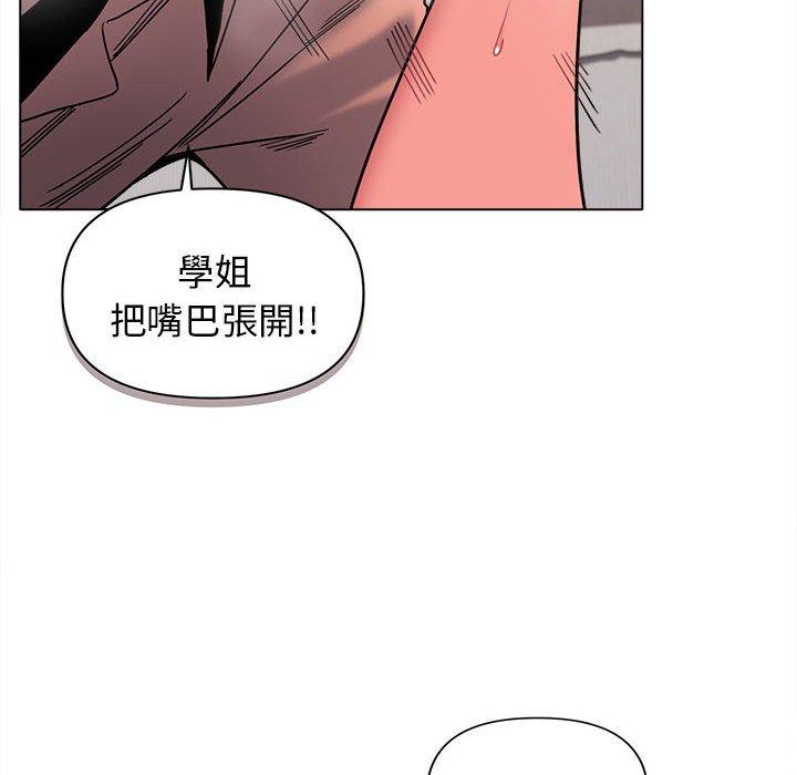 126P - 大学生活就从社团开始