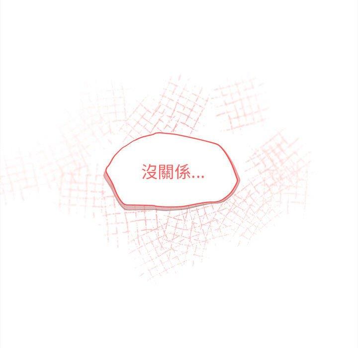 144P - 大学生活就从社团开始