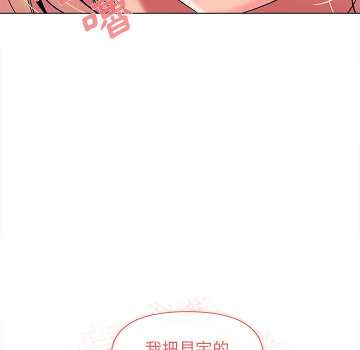 146P - 大学生活就从社团开始