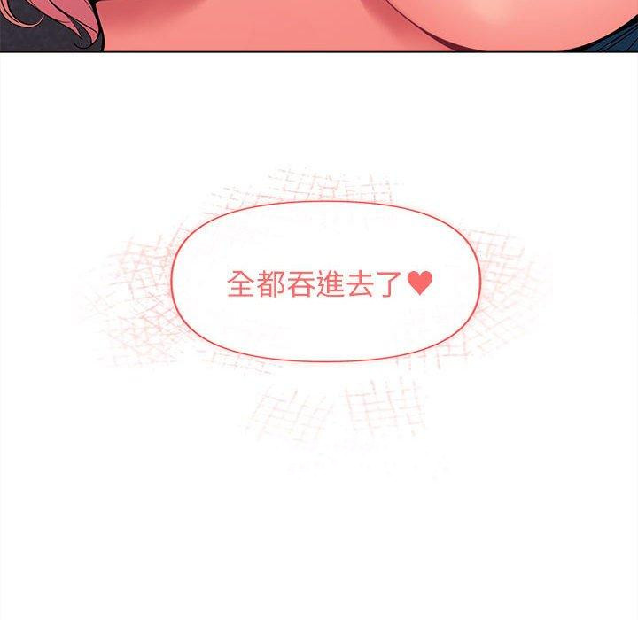149P - 大学生活就从社团开始