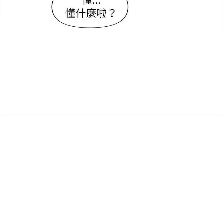 27P - 大学生活就从社团开始