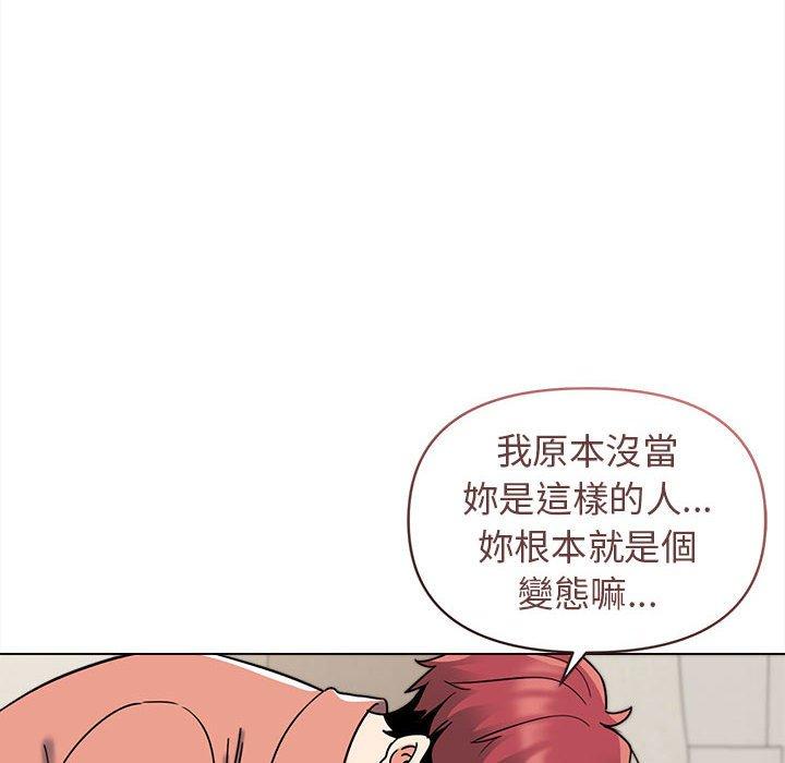 43P - 大学生活就从社团开始