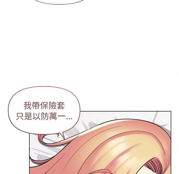 45P - 大学生活就从社团开始
