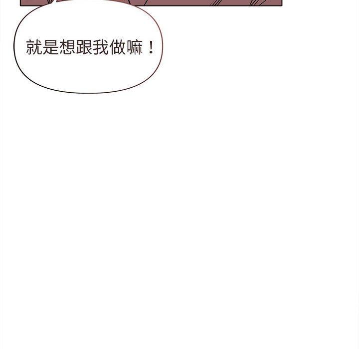 49P - 大学生活就从社团开始