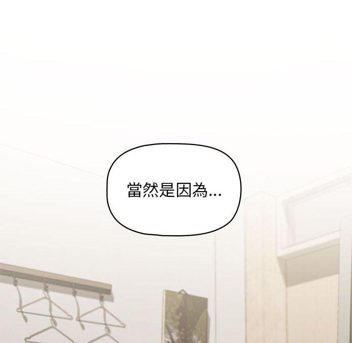 6P - 大学生活就从社团开始