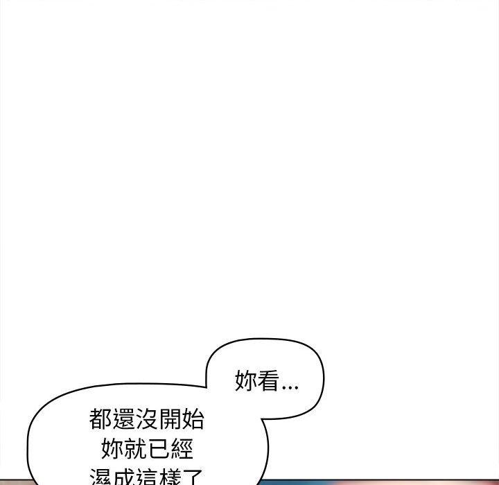 68P - 大学生活就从社团开始
