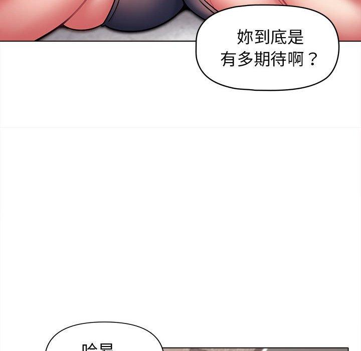 70P - 大学生活就从社团开始