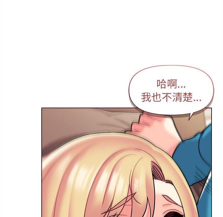 98P - 大学生活就从社团开始