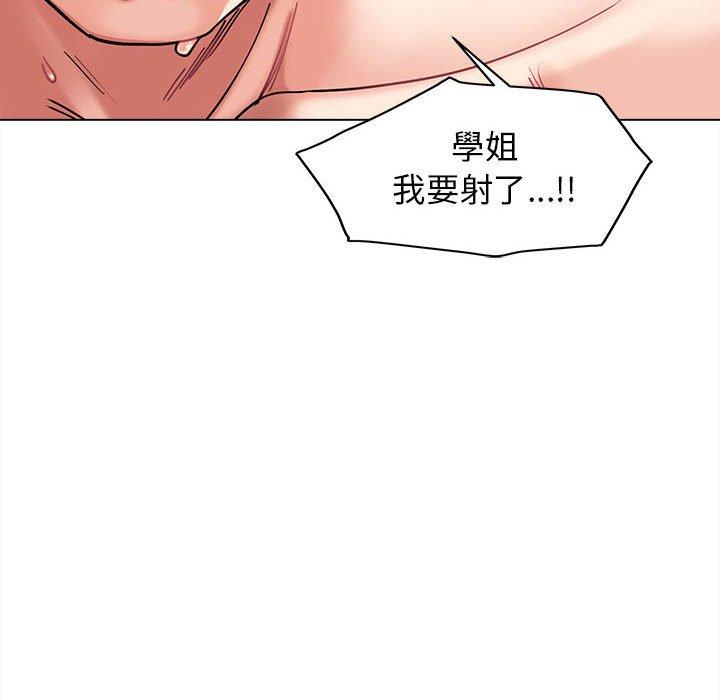 124P - 大学生活就从社团开始