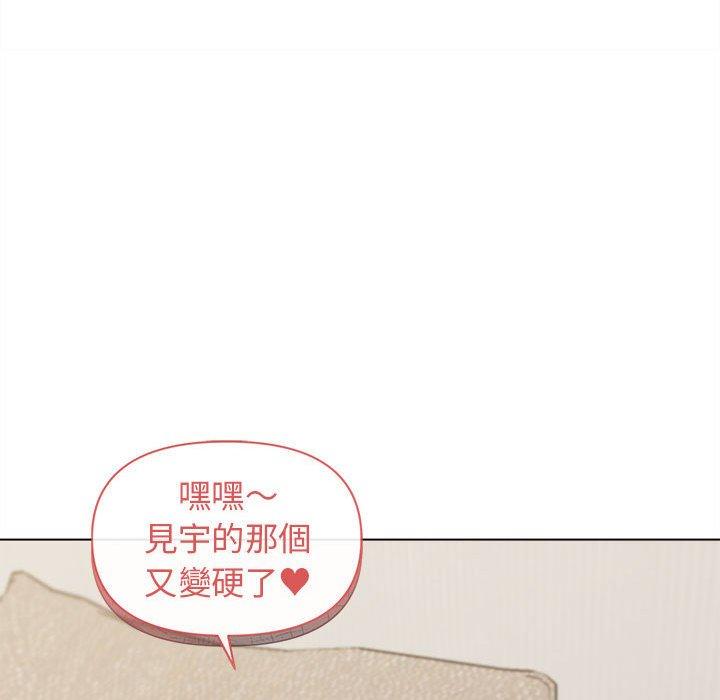 32P - 大学生活就从社团开始