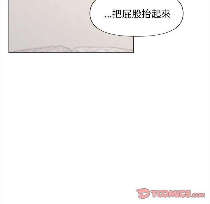 39P - 大学生活就从社团开始