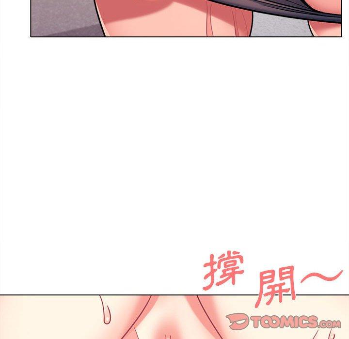 51P - 大学生活就从社团开始