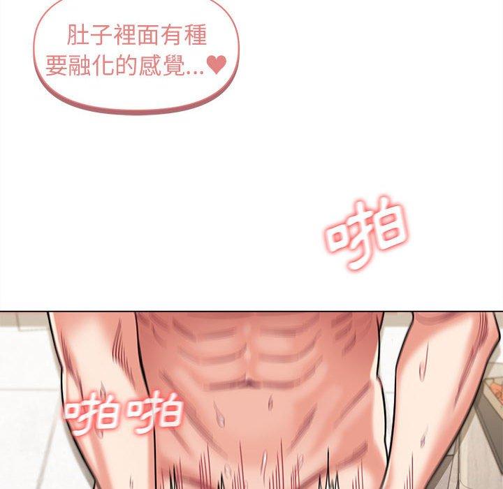 71P - 大学生活就从社团开始