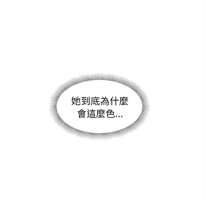78P - 大学生活就从社团开始