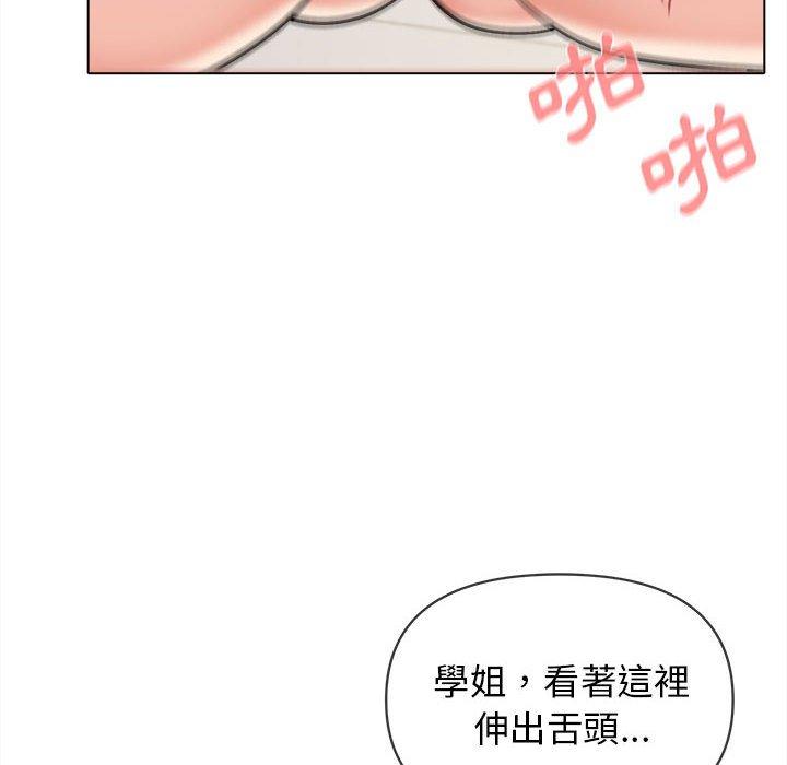 91P - 大学生活就从社团开始