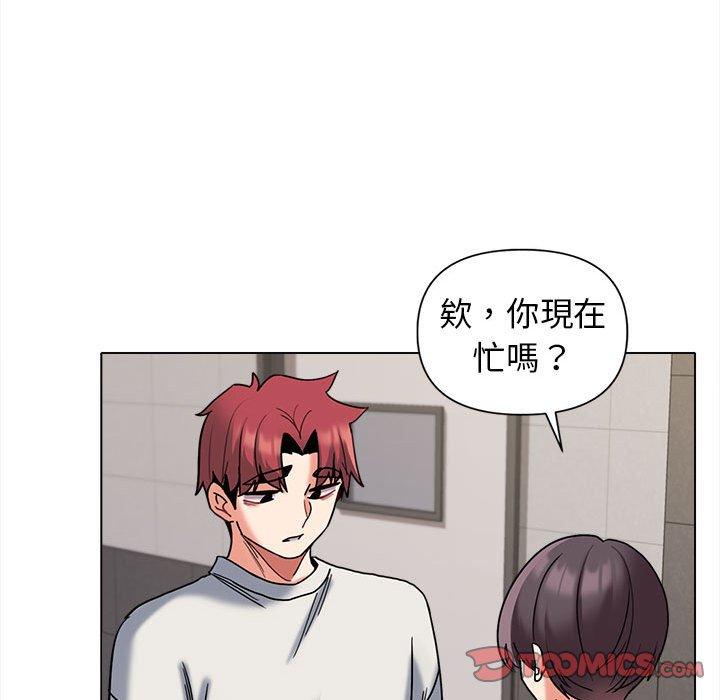 111P - 大学生活就从社团开始
