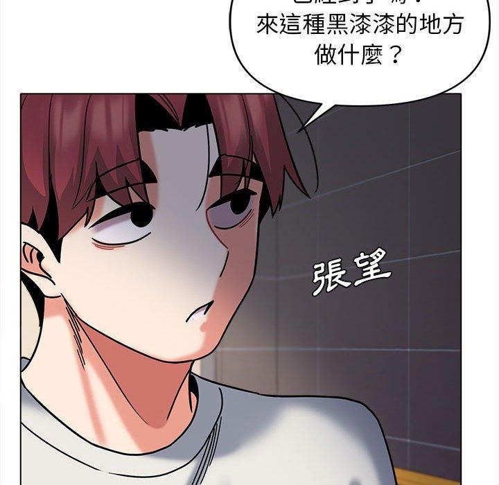 122P - 大学生活就从社团开始