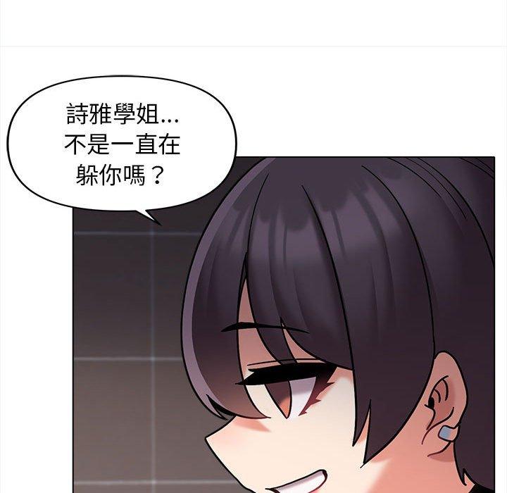 126P - 大学生活就从社团开始