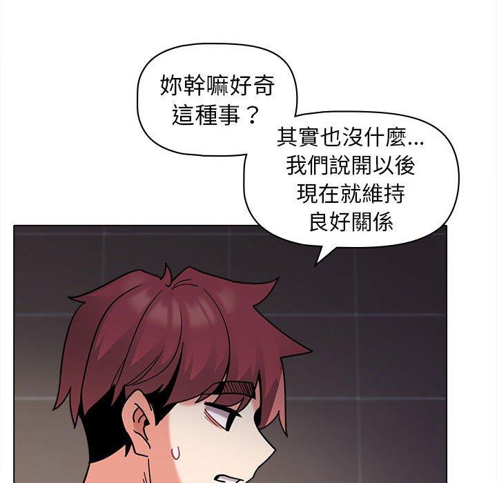 128P - 大学生活就从社团开始