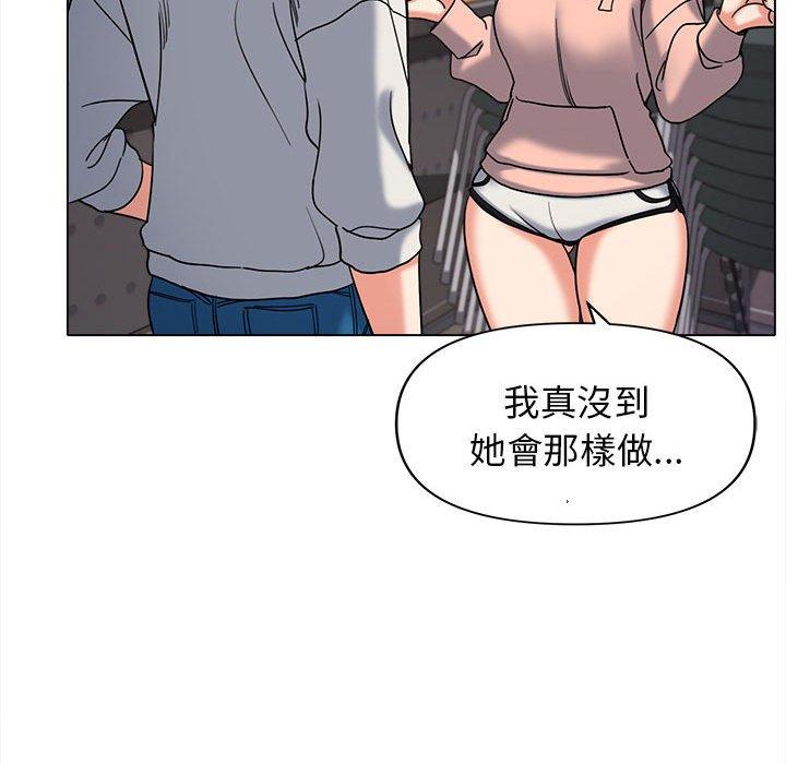 134P - 大学生活就从社团开始