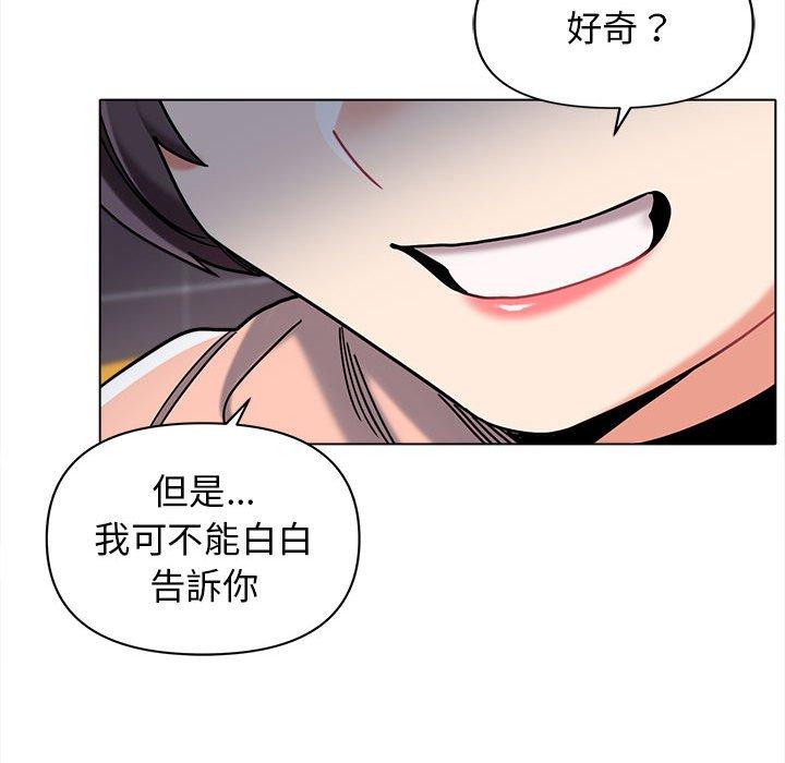 137P - 大学生活就从社团开始
