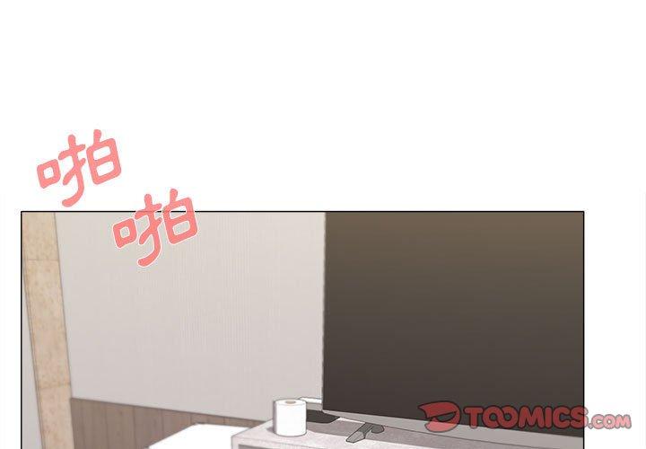 3P - 大学生活就从社团开始