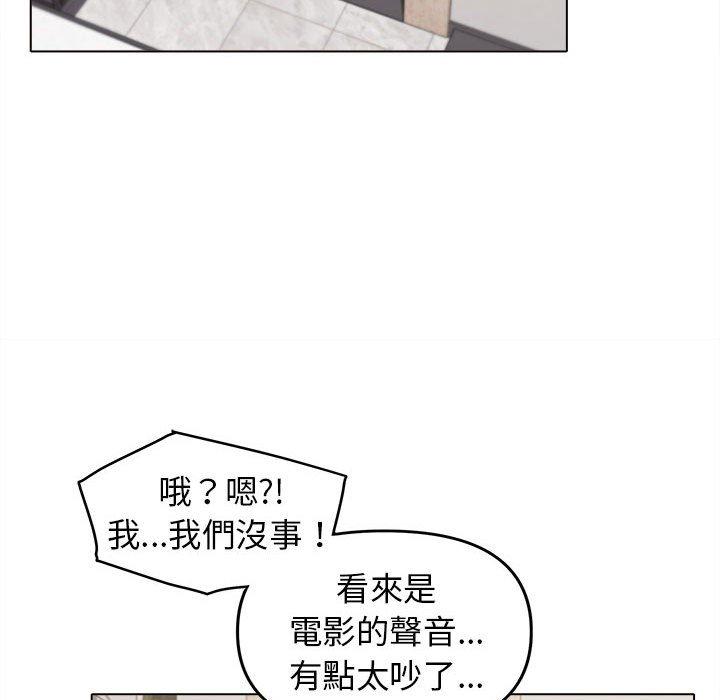 42P - 大学生活就从社团开始
