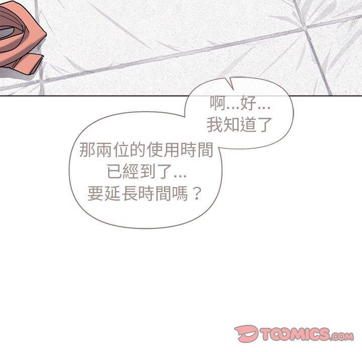 45P - 大学生活就从社团开始
