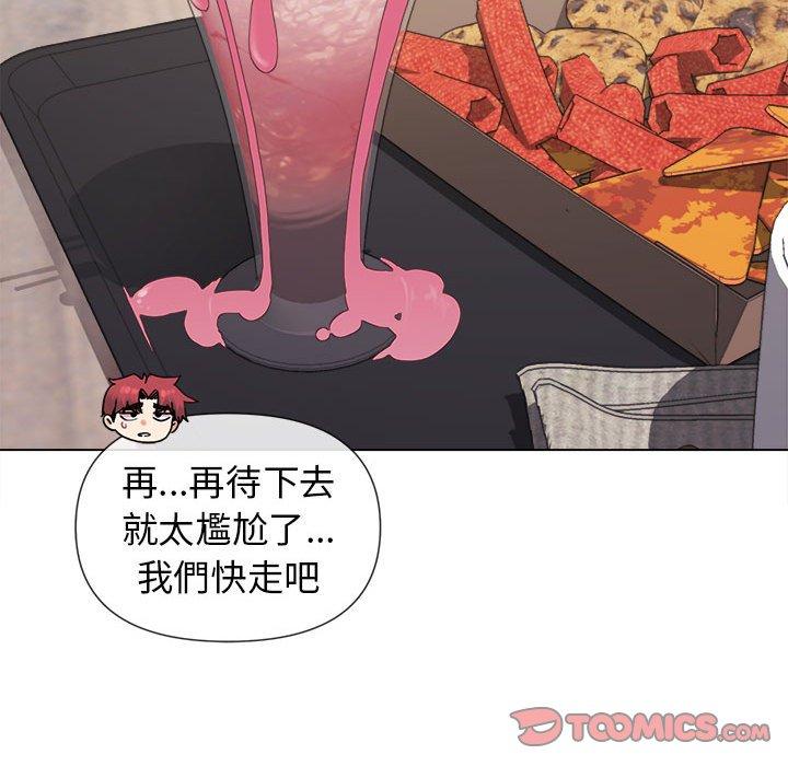 51P - 大学生活就从社团开始